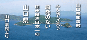 �݂�Ȃł��낤�@�����̂Ȃ��@�Z�ݗǂ����{��̎R����